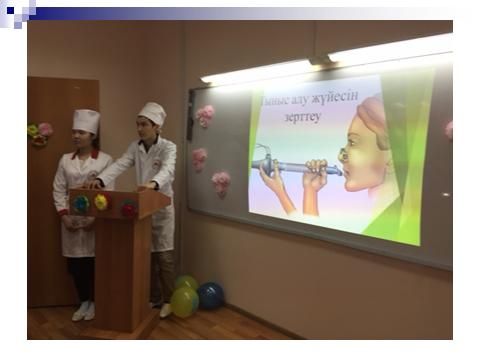  Студенттердің ғылыми теориялық конференциясы. Арнайы пәндер   
